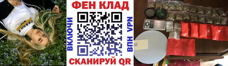 Купить где  Ужур  АМФ Розовый 