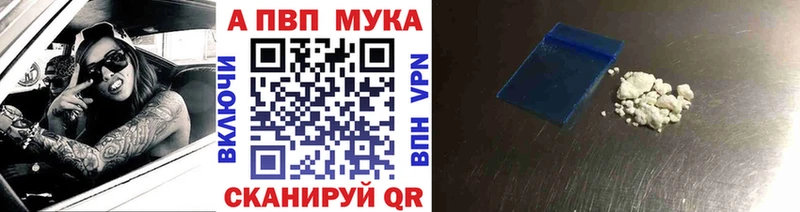 Alfa_PVP Соль  Купить где  Ужур 