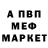 МЕТАДОН VHQ dante samura