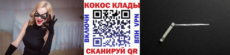 Cocaine Fish Scale  Купить закладки  Ужур 