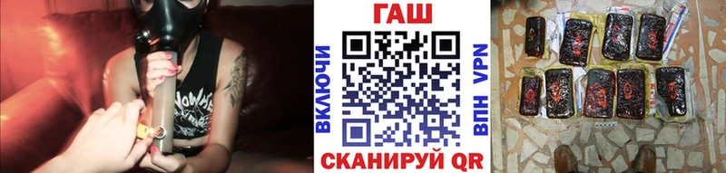 Купить  Ужур  ГАШ гашик 