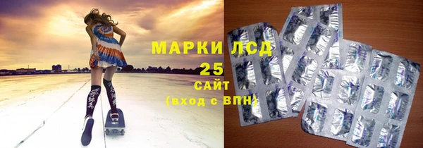 прущий лед Армянск