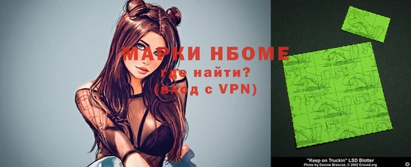 прущий лед Армянск