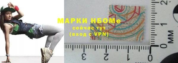прущий лед Армянск