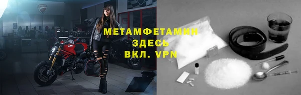 прущий лед Армянск