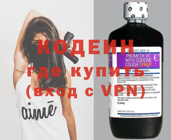 прущий лед Армянск