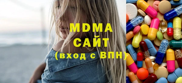прущий лед Армянск