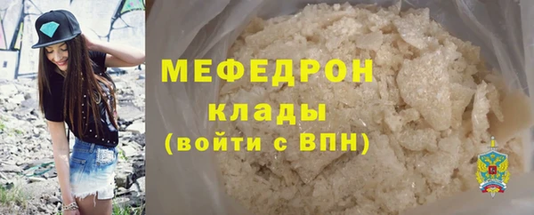 прущий лед Армянск
