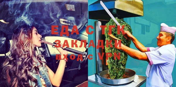 прущий лед Армянск