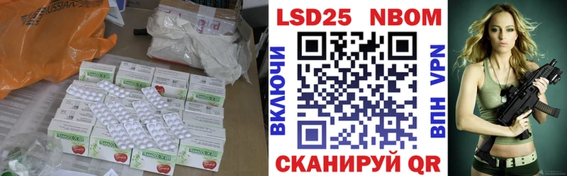 Лсд 25 экстази кислота  Купить где  Ужур 