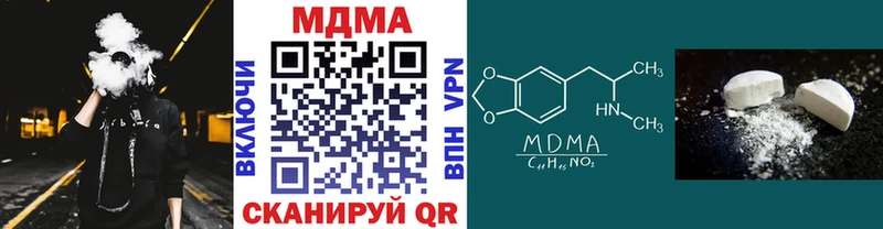Купить  Ужур  МДМА молли 