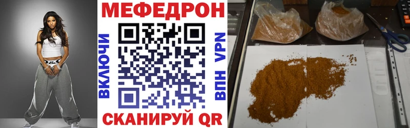 Купить закладки  Ужур  Меф мяу мяу 
