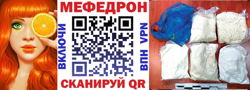 МЕФ мука Ужур
