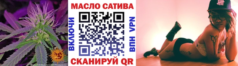 Купить закладки  Ужур  ТГК THC oil 