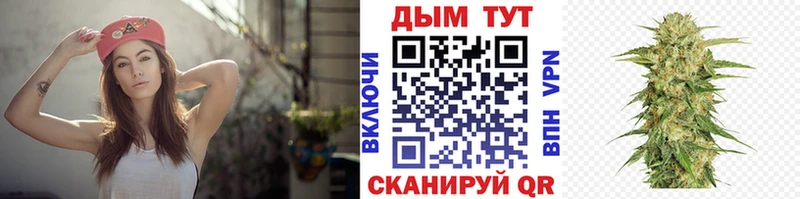 Купить где  Ужур  МАРИХУАНА THC 21% 